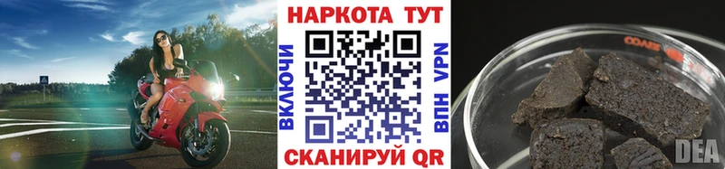 Купить Cocaine  СК  ГАШИШ  Марихуана  Меф мяу мяу  Туапсе