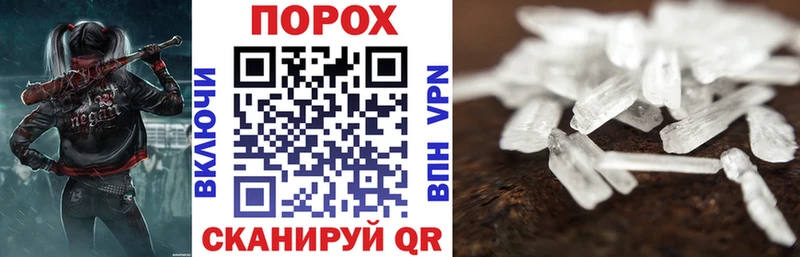 Купить  Туапсе  Амфетамин 98% 