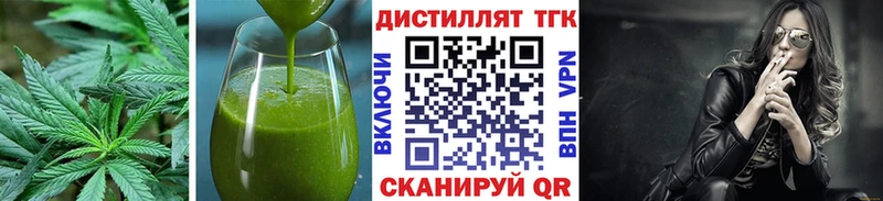 Купить  Туапсе  Canna-Cookies марихуана 