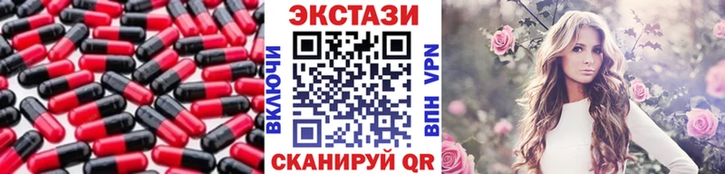 Купить закладки  Туапсе  Ecstasy ешки 