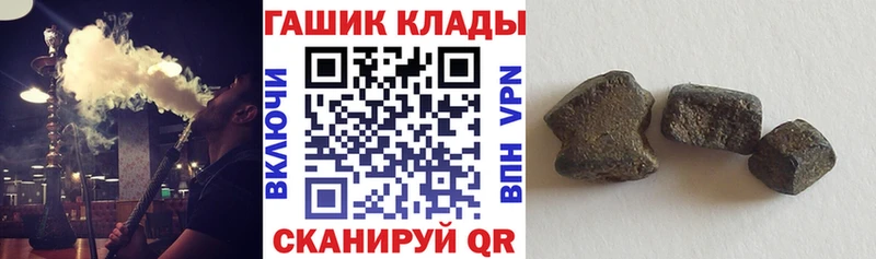 ГАШИШ индика сатива  Купить где  Туапсе 