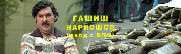 марихуана Бронницы