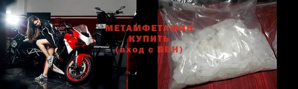 скорость mdpv Верея