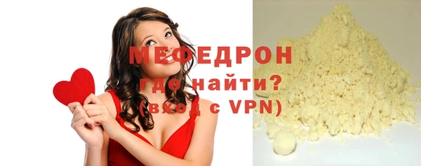 прущая мука Верхнеуральск