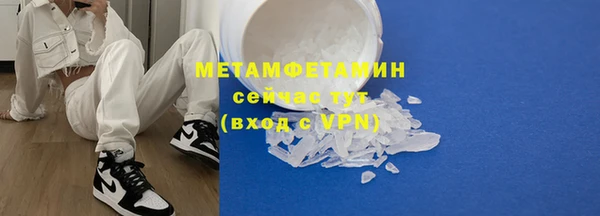 марихуана Бронницы