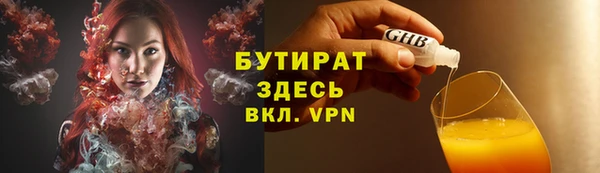 прущая мука Верхнеуральск