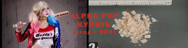 скорость mdpv Верея