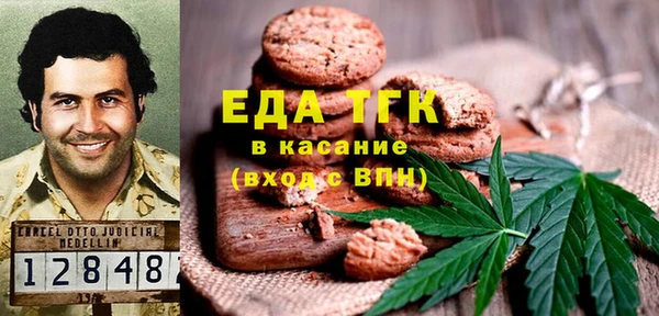 метамфетамин Бугульма