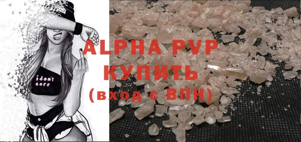 марихуана Бронницы