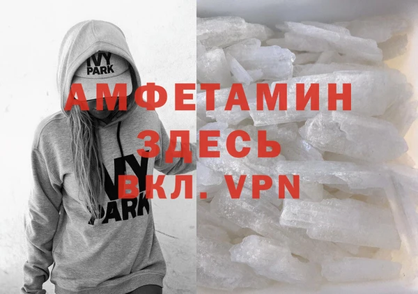 спиды Слюдянка