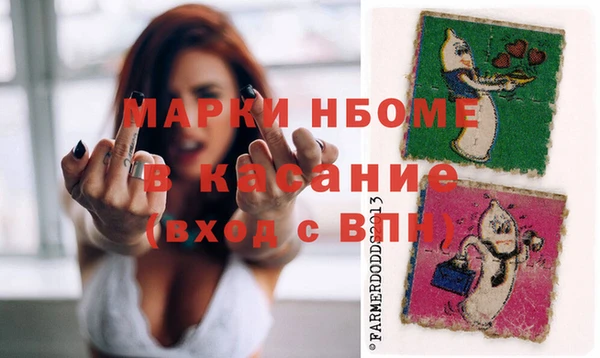 метамфетамин Бугульма