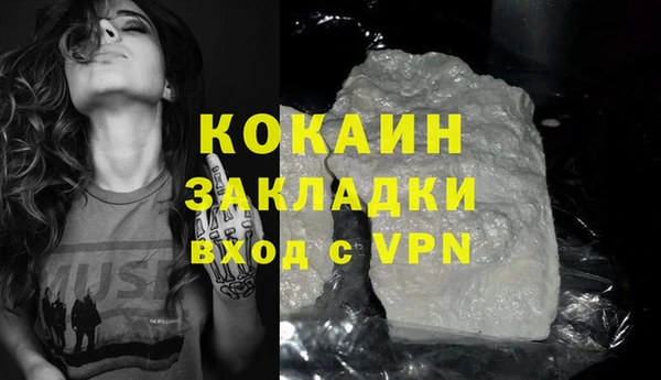 метамфетамин Бугульма