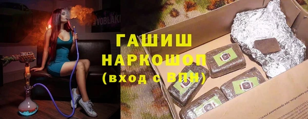 марихуана Бронницы