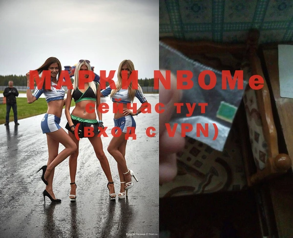 COCAINE Семикаракорск