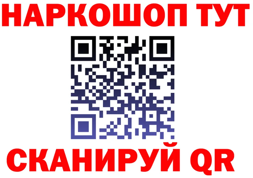 Кетамин VHQ зеркало shop hydra Туапсе