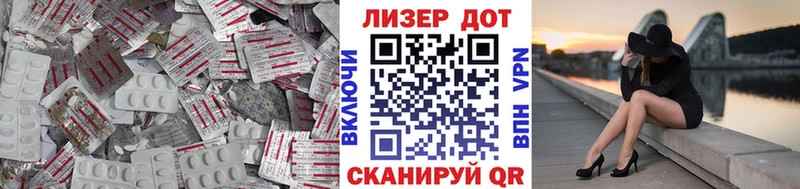 Купить закладки  Туапсе  LSD-25 экстази ecstasy 