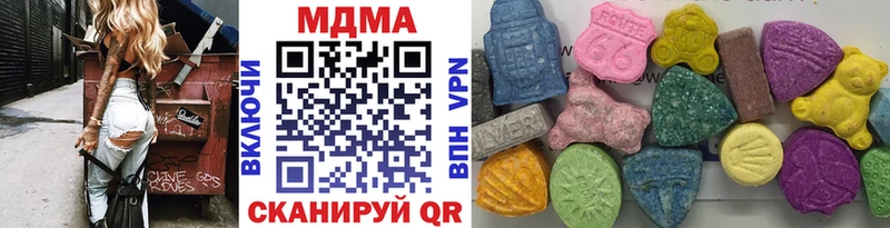 MDMA кристаллы  Купить закладки  Туапсе 