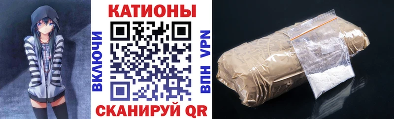 МЯУ-МЯУ мука  Купить где  Туапсе 