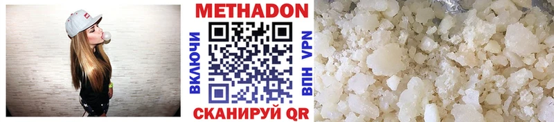 Купить закладки  Туапсе  Метадон кристалл 