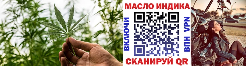 Дистиллят ТГК концентрат Купить закладки Туапсе